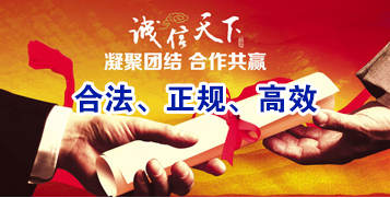 兖州要债公司